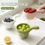 Cute Mini 2pcs set fruit draining basket
